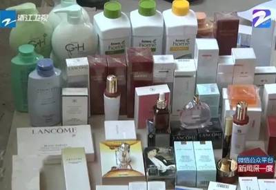 還嫌貴?網(wǎng)上銷售假蘭蔻、迪奧,涉案8個(gè)億,你還敢買(mǎi)嗎?
