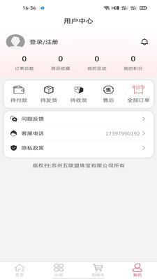 嗨來(lái)優(yōu)購(gòu)商城安卓版