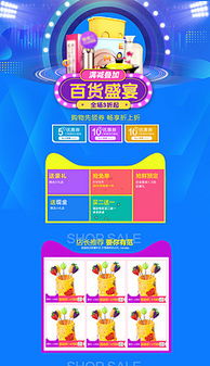 ppt生活品位 ppt格式生活品位素材圖片 ppt生活品位設計模板 