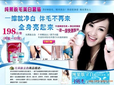 純果膚立白產品評價、銷售點及購買渠道全面解析
