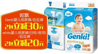 金馬碧雞原BB店盛大開業，成人用品大牌促銷火熱來襲